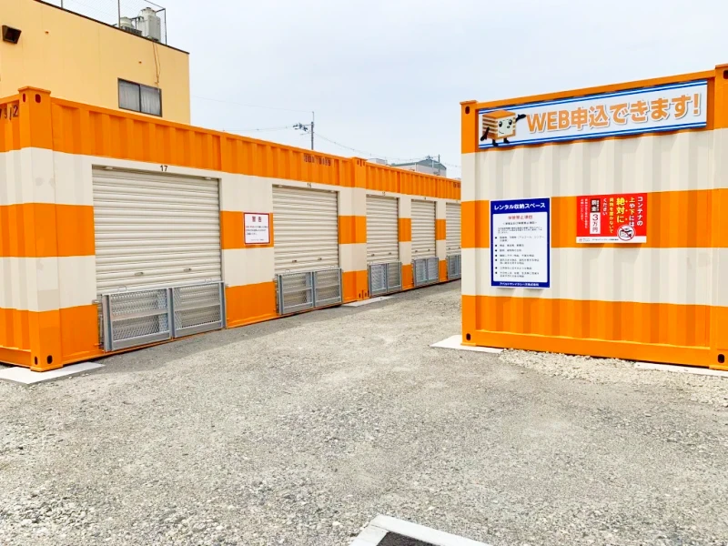 オレンジコンテナ東大阪若江南町（2枚目）